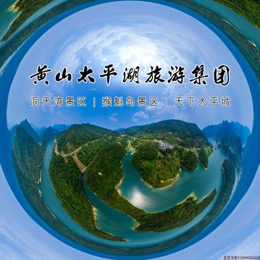 高安720全景拍摄