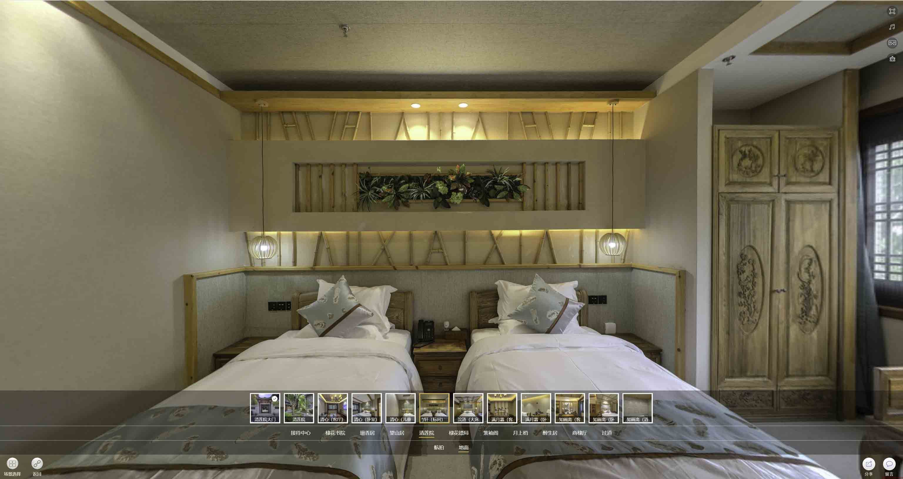 高安中交长安里VR全景样板间