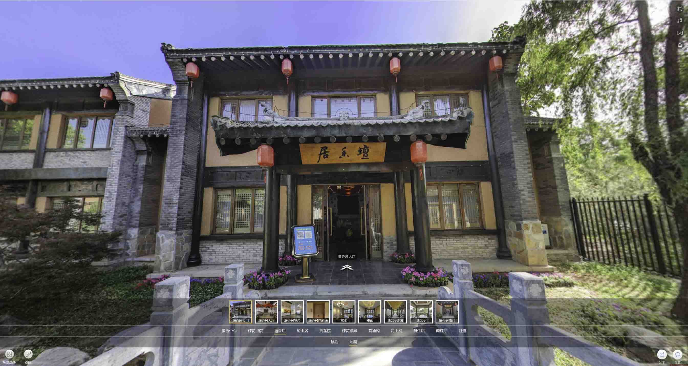 高安美好蕴育生活馆720全景展示