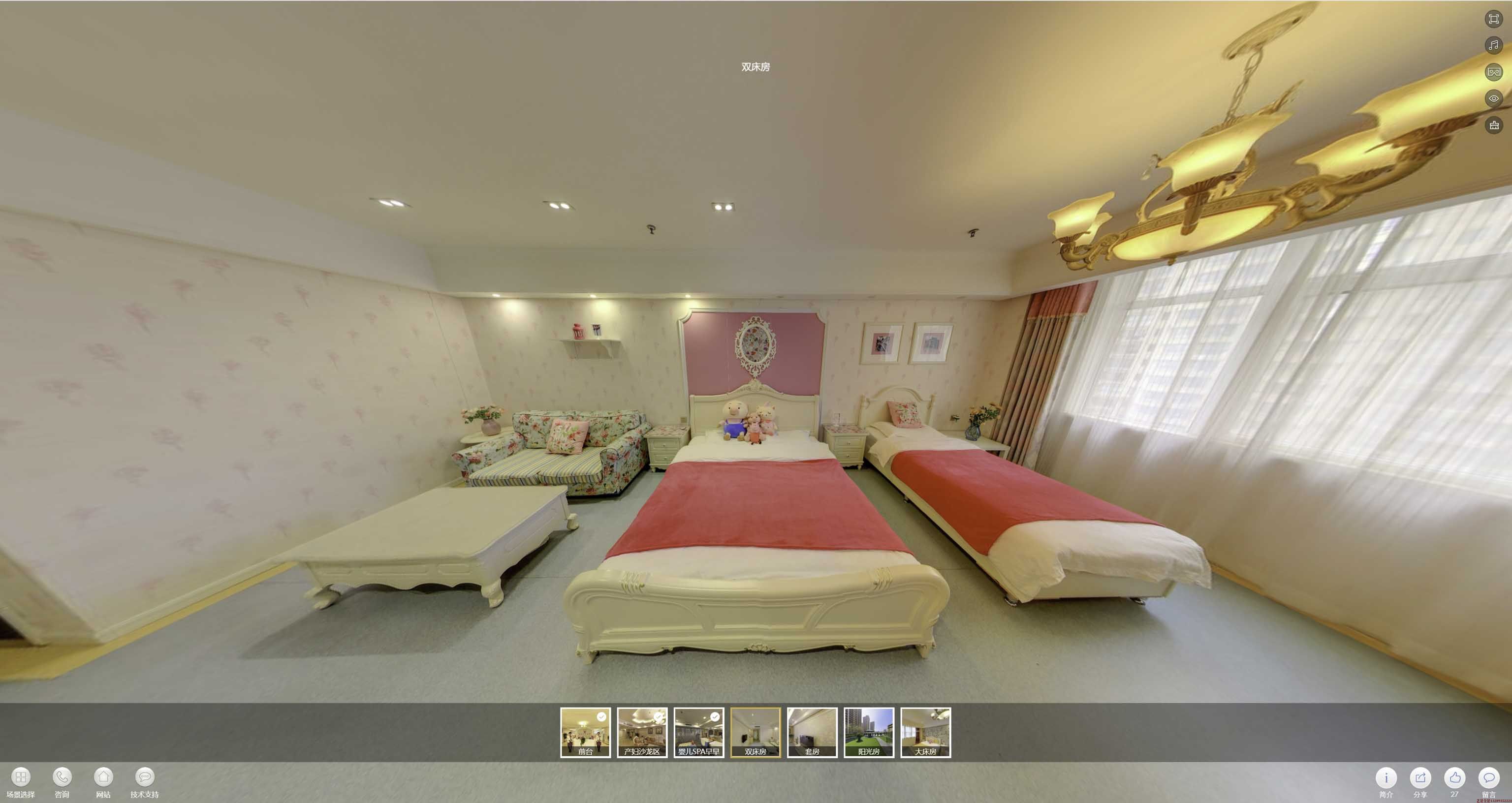 高安安然月子会所720度全景展示