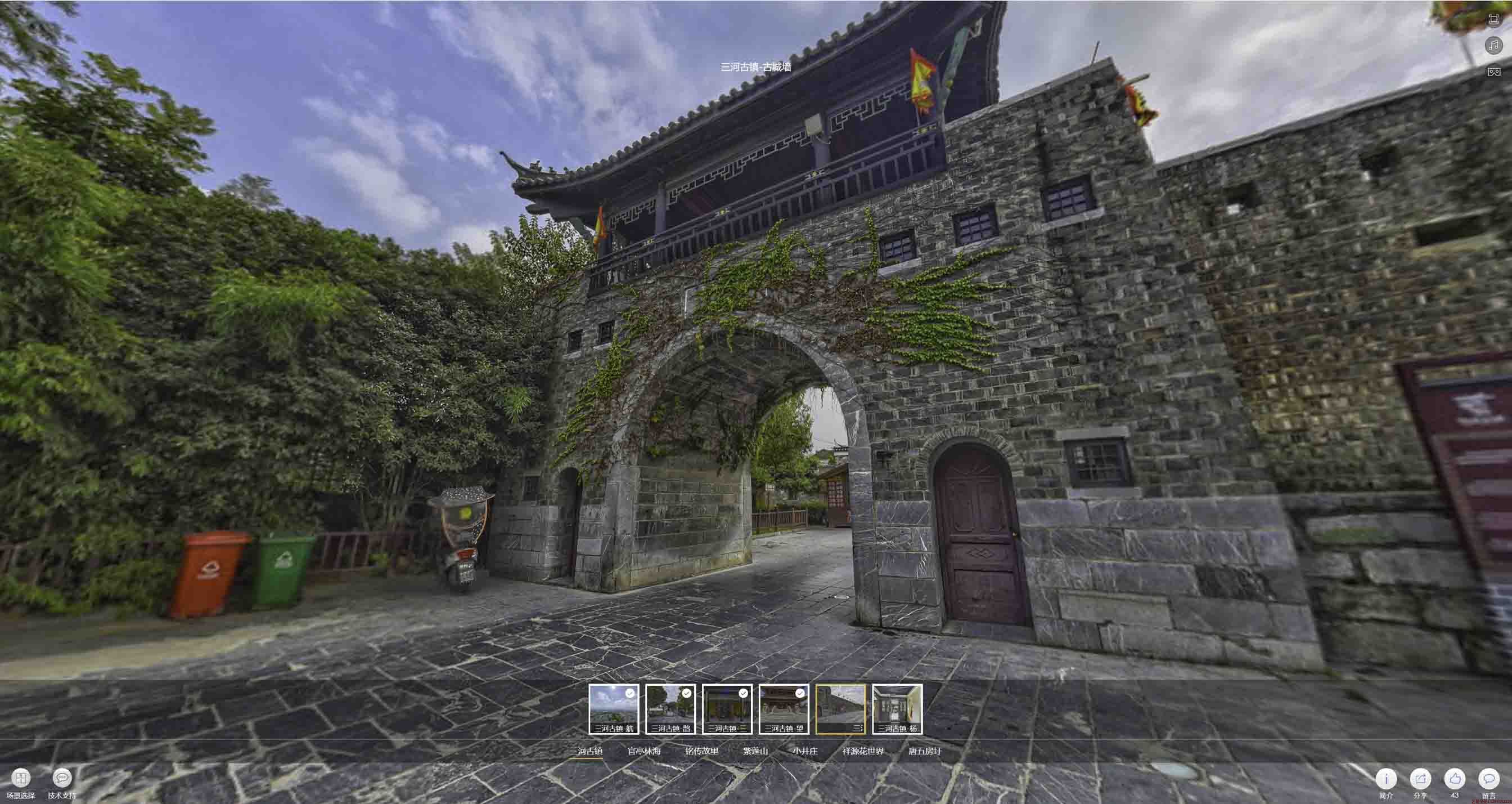 高安全景拍摄技巧：捕捉完美全景图像在手绘地图中的创意应用