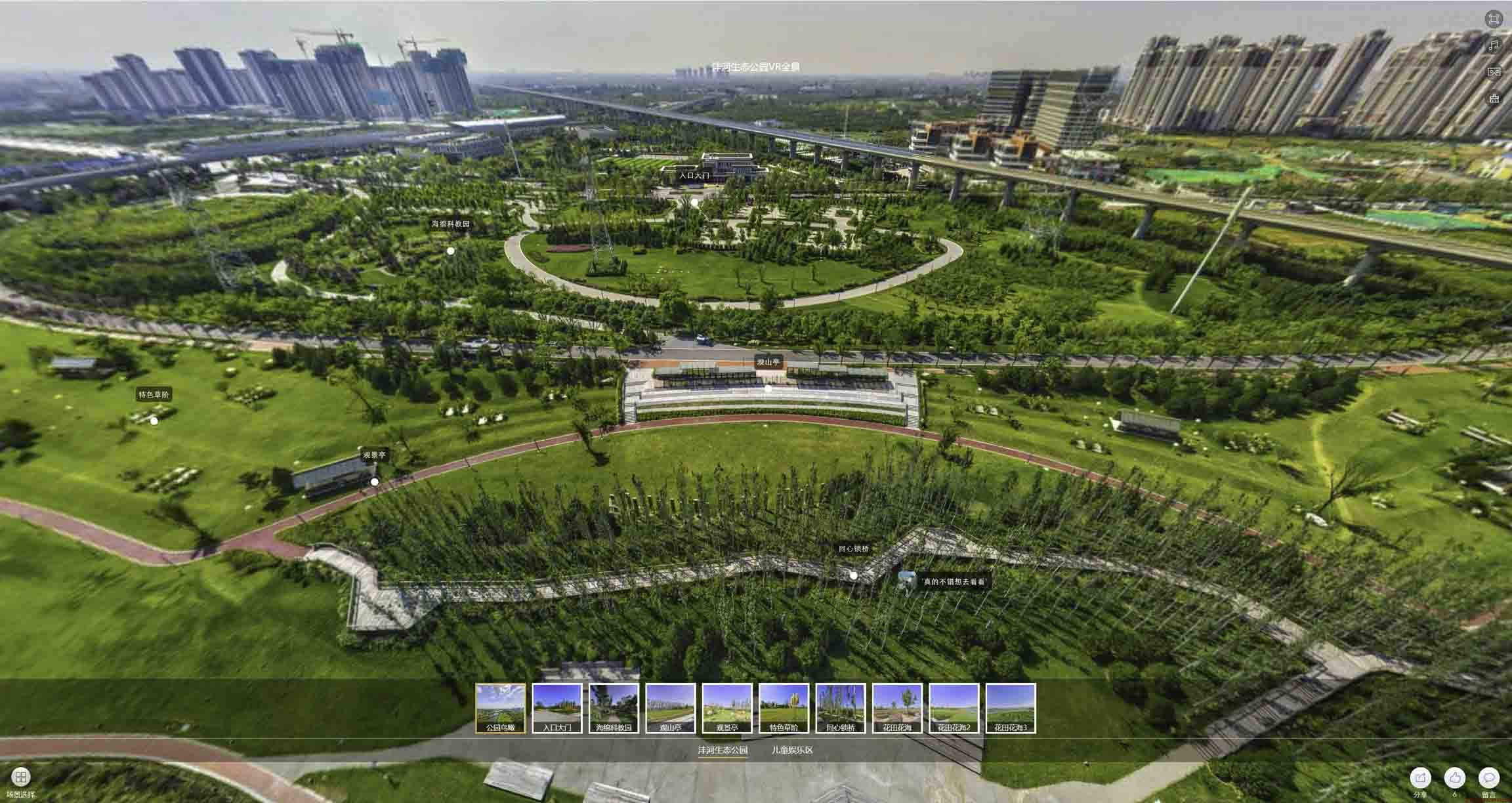 高安VR全景体验：身临其境的沉浸式感受在手绘地图中的创新应用